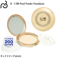 パールパウダーファンデーション