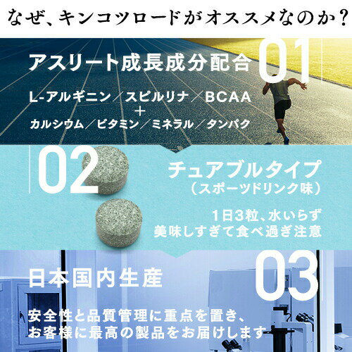 骨