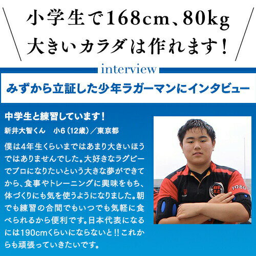 骨太