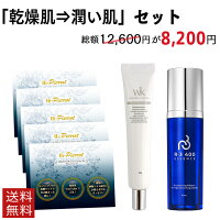 炭酸パック