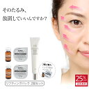 25%OFF リフトアップ マスク クリーム シワ改善 ほうれい線 たるみ くすみ 引き上げ 即効 スキンケア スキンケアセット フェイスパック リフティングパック 毛穴 パック 毛穴ケア シワ ピーン 韓国コスメ 【 スーパーリフティングプログラム2回 WKクリーム セット 】