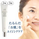 WKクリーム 2本セット 3本セット ほうれい線 ハリ ツヤ 保湿クリーム たるみ くすみ 潤い リンクルクリーム シワ改善 エイジングケア リフトアップ スキンケア チューブタイプ 顔 毛穴 シワ ピーン 韓国コスメ(4)