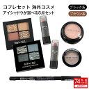 74%OFF 相当 送料無料 ＜ コフレセット 海外コスメ 5点セット ＞ アイシャドウ アイシャドーパレット アイシャドー リップ 口紅 リップスティック グリッター アイペンシル ブラッシュ チーク プチプラ コスパ良いの商品画像