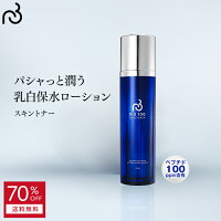 70%OFF セール < R3 (アールスリー) 100 スキントナー > 化粧水 エイジングケア 潤い 保湿 目元 乾燥 たるみ くすみ しわ 小じわ ほうれい線 スキンケア 乾燥肌 ペプチド ナノ化 韓国コスメ