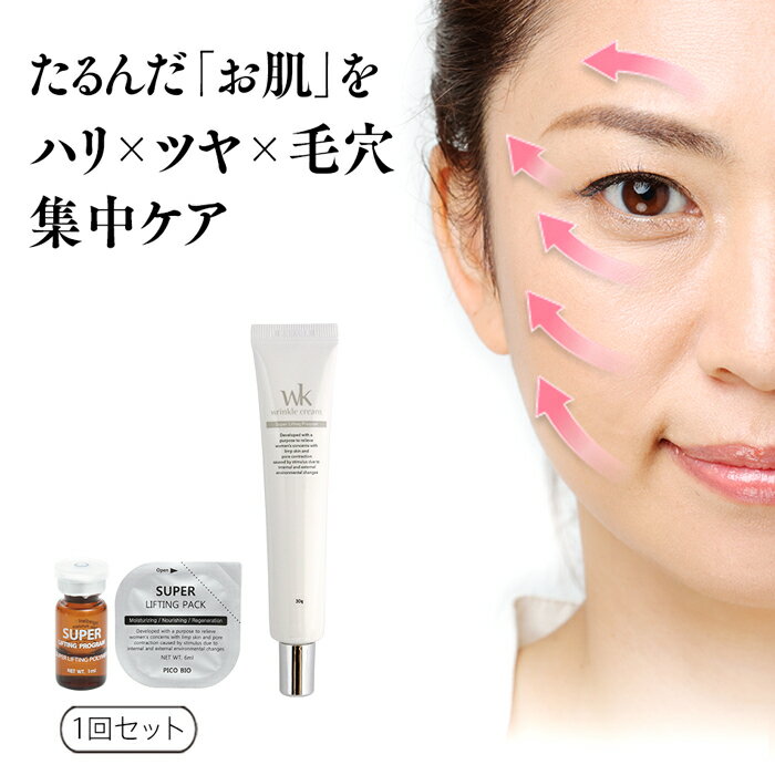 楽天市場】ニュースキン フェイスリフトパックの通販 楽天市場】ニュースキン フェイスリフトパックの通販