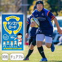 2個ご購入で送料無料 < キンコツロード > 90粒 子供サプリ スピルリナ L-アルギニン BCAA 筋肉 タンパク質 カルシウム ビタミン ミネラル スポーツドリンク味 成長期 栄養補給 身長 成長 小学生 中学生 子供用
