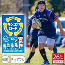 26%OFF < キンコツロード > 90粒 子供サプリ スピルリナ L-アルギニン BCAA 筋肉 タンパク質 カルシウム ビタミン ミネラル スポーツドリン...