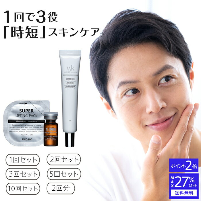 楽天市場】スーパーリフティングプログラム リンクルクリームの通販 楽天市場】スーパーリフティングプログラム リンクルクリームの通販