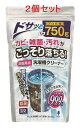 即納紀陽除虫菊 洗濯槽クリーナー 非塩素系 プロ仕様　粉末タイプ 日本産 生乾き臭対策　粉洗剤