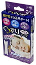 ぐっすりマウステープ 24枚入り いびき防止 口呼吸の抑制 のどの乾燥 いびき対策 即納 ポスト投函で送料無料 日本製 小久保工業所 いびきテープ スヤスヤ 唇...