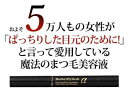 バタフライラッシュアルファ まつげ美容液 ポスト投函で送料無料 まつ毛 まつ毛パーマ まつ毛エクステ まつ毛ケア 育毛 目元 アイメイク 目じから 2