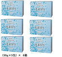 【50g×5包】6箱セット ロスリダクション 水素SPA 【50g×5包】 トップクラスの高濃度水素入浴剤 水素入浴剤