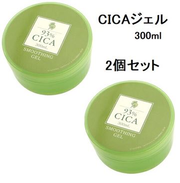 CICAジェル　300ml CICA シカ ハーブ ツボクサエキス 高保湿ジェル 韓国コスメ 肌荒れ 肌トラブル 大容量