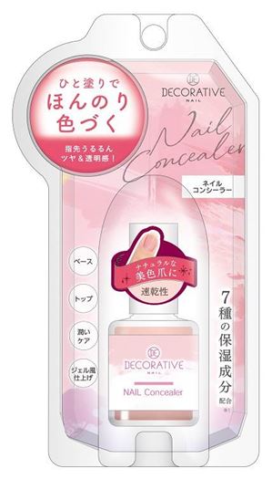 DECORATIVE ネイルケアシリーズ 【ネイルコンシーラー】【 ジェルスタイルトップコート】【 ベース＆トップコート】【 ネイルハードナー】爪 自爪 美色爪 ネイル デコラティブ ネイルケア