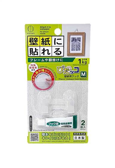 ぴたッコ 壁紙用フック M　フック2個入り　耐荷重 約1kg　 ポスト投函で送料無料 小久保工業所　kokubo うかせる収納 壁をキズつけにくくキレイにはがせる