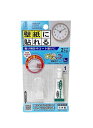 ぴたッコ 壁紙用フック L フック1個入り 耐荷重 約2kg ポスト投函で送料無料 うかせる収納 壁をキズつけにくくキレイにはがせる