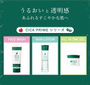 CICA　PRIME　オールインワンジェル　100g 日本製　シカ　オールインワン 3