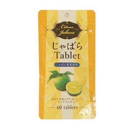 商品名じゃばらTablet 名称じゃばら果皮粉末加工食品 原材料名　還元麦芽糖水飴（国内製造）、ジャバラ果皮乾燥粉末、ゆず果汁、乳酸菌（殺菌）（乳成分を含む）／結晶セルロース、ステアリン酸カルシウム、微粒二酸化ケイ素、レシチン（大豆由来）、DL-リンゴ酸、クエン酸、香料、甘味料（アスパルテーム・L-フェニルアラニン化合物、ステビア）、ビタミンB2、安定剤（キサンタンガム） 内容量24g（400mg×60粒） 区分健康食品 製造国日本 お召し上がり方 1日2〜5粒程度を目安にお召し上がりください。 使用上の注意開封後はお早めにお召し上がりください。 　天然由来の原料を使用しているため、多少色のバラツキが生じる場合がございますが、品質には問題ありません。 　食生活は、主食、主菜、副菜を基本に、食事のバランスを。 販売者　株式会社ラメール 広告文責　有限会社アプリ　072-242-6700 個装サイズ　100mm×190mm×10mm