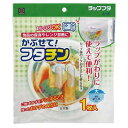 かぶせて!フタチン 【大 1枚】 ラップがわり　食品の保存やレンジ加熱に　日本製　小久保工業所 何度でも使える 繰り返し ポイント消化