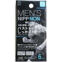 Yjbvm KH-054 12 i6Zbg)@F MENS NIPPNON oXgPA {fBPA jpjbvm X|[c vۍHƏ KOKUBO