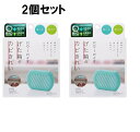 【2箱セット】パワーバイオ げた箱のカビきれい コジット 下駄箱 シューズボックス　下駄箱の臭い カビ カビ対策 カビ防止 防カビ 消臭効果 抗菌効果 簡単お手入れ 掃除グッズ パワーバイオ