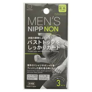 メンズニップノン KH-052 6枚 （3セット)　肌色 MENS NIPPNON バストケア ボディケア 男性用ニップノン スポーツ 小久保工業所 KOKUBO