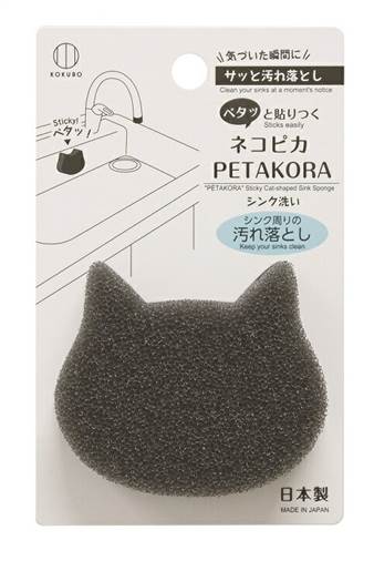 ネコピカPETAKORA シンク洗い ネコ型 洗面台 シンク 掃除 汚れ落とし ペタッと貼りつく 小久保工業所