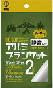 GO OUT アルミブランケット 静音タイプ 2枚入り 130cm×210cm 簡易防寒シート 災害時 避難時 緊急簡易ブランケットとして 小久保工業所(3)