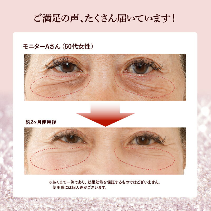 HUMANITY　シワラップクリーム 2