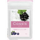 ■商品名：Cassis　カシス ■名称：カシスエキス含有食品 ■区分：栄養補助食品 ■内容量：27g　（300mg×90粒） ■生産国：日本 ■原材料：還元麦芽糖水飴（国内製造）、マルトデキストリン（国内製造）、カシスジュースパウダー（マルトデキストリン、カシス）、アサイーエキスパウダー、カシス抽出物、ベリー混合エキス（ワイルドブルーベリーエキス、ストロベリーエキス、クランベリーエキス、ワイルドビルベリーエキス、エルダーベリーエキス、ラズベリーエキス）、デキストリン／セルロース、ショ糖脂肪酸エステル、微粒酸化ケイ素 ■個装サイズ：100×195×15（mm） ■賞味期限：パッケージ下部に記載 ■お召し上がり方：栄養補助食品として1日2～3粒を目安に水またはぬるま湯などでお召し上がり下さい。 ■使用上の注意：体質に合わない方は、使用を中止して下さい。 食物アレルギーのある方は原材料名表示をご参照下さい。 薬を服用している方、通院中の方は担当医にご相談の上ご使用下さい。 妊娠中の方、授乳中の方、乳幼児及び小児は摂取をお控え下さい。 効果には個人差があります。 全ての方に効果を保証するものではありません。 ■保存方法：高温多湿、直射日光を避け涼しいところに保存してください。 ■発売元：日本エビデンス株式会社 ■広告文責：有限会社アプリ　072-242-6700