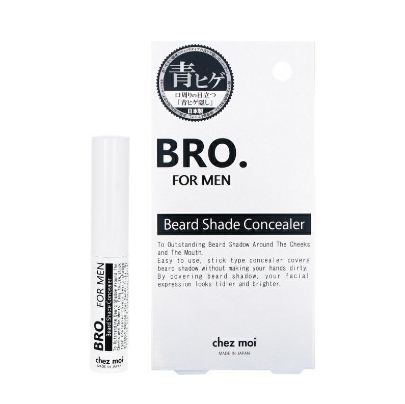 BRO. FOR MEN Beard Shade Concealer 青ひげかくし コンシーラー ポスト投函で送料無料 メンズケア メンズコスメ コンシーラー ヒゲ 青ヒゲ 頬 口周り 顎 スティックタイプ 持ち運び 清潔感 美…