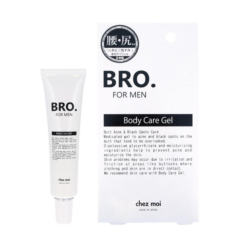 BRO. FOR MEN Body Care Gel ボディケアジェル ポスト投函で送料無料 メンズケア おしり ニキビ 肌荒れ 黒ずみ 薬用ジェル 美容保湿成分 プラセンタ 男性用 メンズ化粧品　医薬部外品