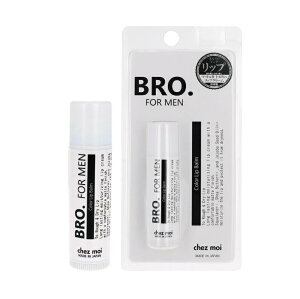 【クーポンあり☆24日まで】BRO. FOR MEN Lip Balm 無色/ほんのりコーラルピンク 男性用リップ ポスト投函で送料無料 メンズケア メンズコスメ リップクリーム 唇 かさつき 乾燥 無色タイプ シアバター 美容保湿成分