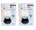 【2個入×2個セット】ネコピカ PETAKORA 2個入り ペタッと貼れるネコ型スポンジ 猫型スポンジ ねこ型 ポスト投函で送料無料