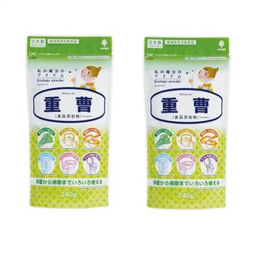 重曹 240g（食品添加物）×2個セット　クリックポスト 紀陽除虫菊 掃除 洗濯 消臭