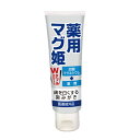 薬用マグ姫 歯磨き粉 ホワイトニング 炭酸マグネシウム 重曹 7つの効果 口内環境 口臭 黄ばみ ヤニ汚れ 使用回数約120回 はみがき 医薬部外品(4)