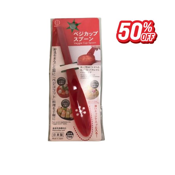 【スーパーセール50%割引】ベジカップスプーン　野菜をまるごと器に ベジココット 薄いエッジでスッと..