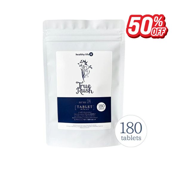 【スーパーセール50%割引】healthylife TrueRushタブレット