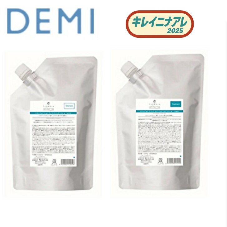 Hair Care - 【セット販売】デミ フローディア シャンプー スプリングリフト　1000ml ＆トリートメント 1000g 詰め替えセット 細毛 軟毛 普通毛 乾燥髪 ダメージ髪 艶 ヘアケア ボリューム サラサラ ダメージ