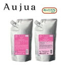【 セット販売】 ミルボン オージュア クエンチ シャンプー 1000ml クエンチトリートメント 1000g (ノーマル)
