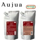 【セット販売】 ミルボン オージュア イミュライズ シャンプー 1000ml イミュライズトリートメント 1000g