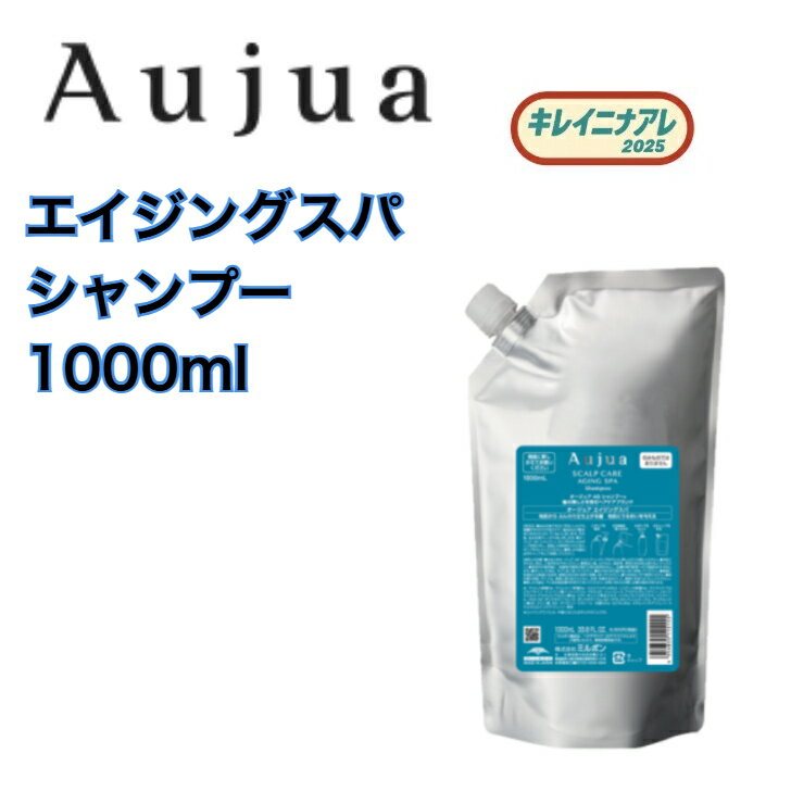 楽天市場】aujua エイジングスパシャンプーの通販