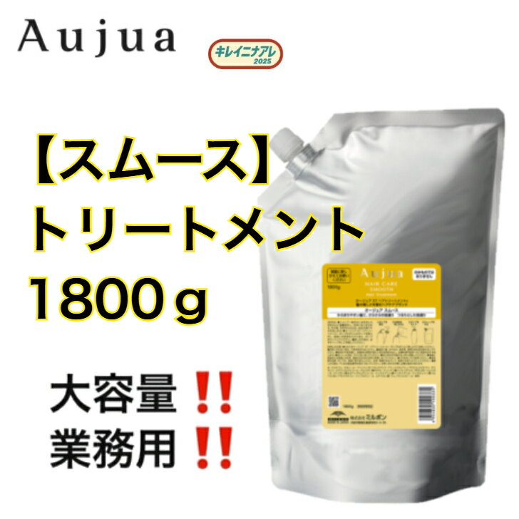 楽天市場】オージュア スムース 詰め替えの通販