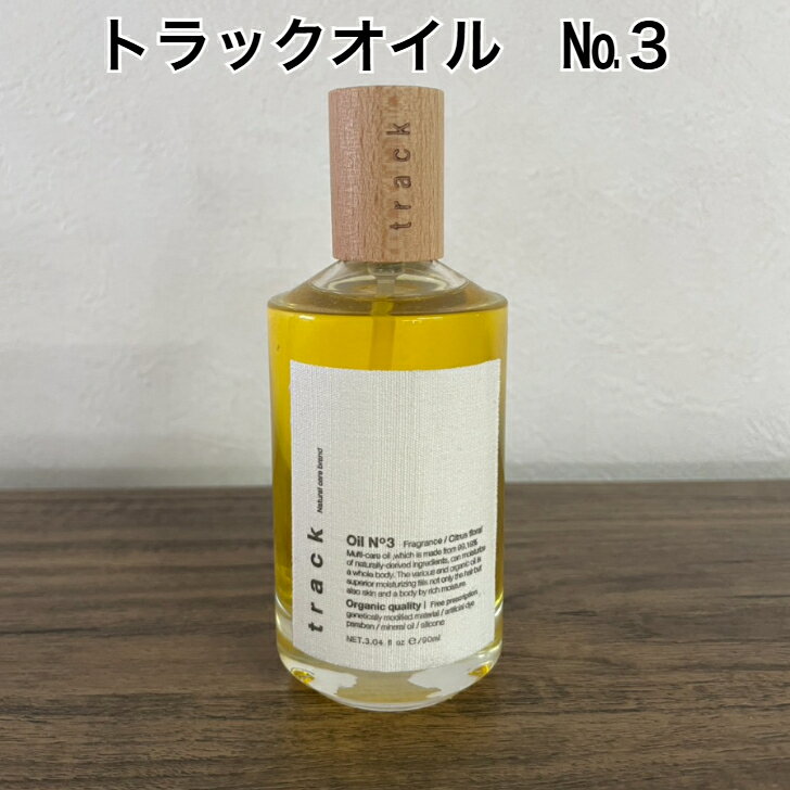 楽天市場】トラックオイル no3の通販