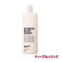 オーセンティック ビューティ コンセプト ディープクレンジング シャンプー 1000ml AUTHENTIC BEAUTY CONCEPT