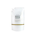 アジュバン ボディソープ 詰替用エコパック (1000ml)【スキンケア】adjuvant BODYSOAP 【サロン専売品】