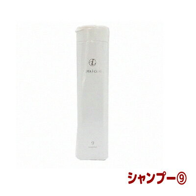 コタ アイ ケア シャンプー コタ アイケア シャンプー 9 （NEW）（300ml） COTA COTAiCARE SHAMPOO