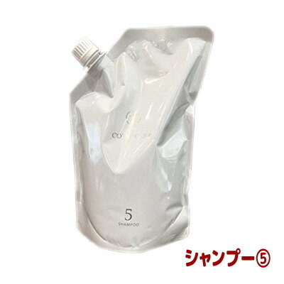 コタ アイケア シャンプー 5 （NEW）（詰替 レフィル/750ml） COTA COTAiCARE SHAMPOO