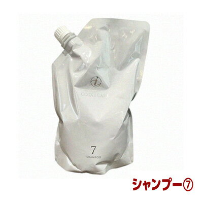 コタ アイケア シャンプー 7 （NEW）（詰替 レフィル/750ml） COTA COTAiCARE SHAMPOO