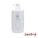 コタ アイケア シャンプー 9 （NEW）（ボトル/800ml） COTA COTAiCARE SHAMPOO